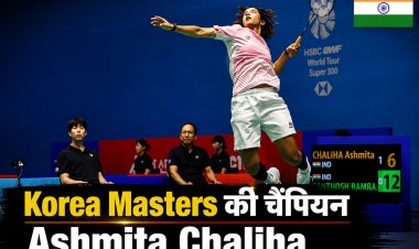 Ashmita Chaliha ने जीता Korea Masters 2026 का खिताब, Han Qian Xi को हराया