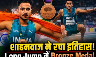 Shahnawaz Khan ने जीता Bronze Medal, U20 World Championships में रचा इतिहास