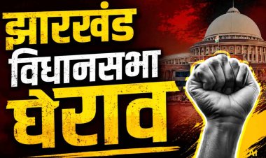 झारखंड में छात्रों का विधानसभा मार्च, पुलिस ने बैरिकेडिंग कर रोका; JSSC-CGL रद्द करने और CBI जांच की मांग