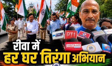 रीवा में हर घर तिरंगा अभियान की शुरुआत, शहर में निकली तिरंगा यात्रा