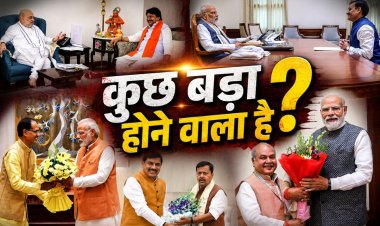 MP Politics: दिल्ली में MP के बड़े नेताओं की हलचल, PM मोदी से मिले नरेंद्र सिंह तोमर, क्या होने वाला है बड़ा बदलाव?