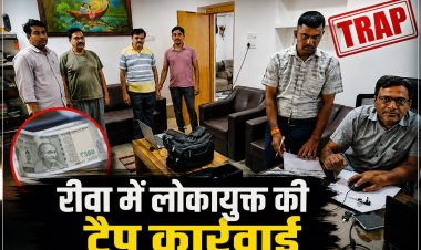 रीवा में 50 हजार की रिश्वत लेते PWD प्रभारी मुख्य अभियंता गिरफ्तार