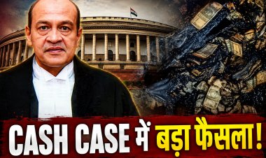 Justice Yashwant Varma पर आरोप साबित, संसद में पेश हुई Cash Case की रिपोर्ट