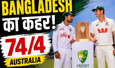 Hasan Mahmud ने मचाया कहर, Bangladesh के आगे लड़खड़ाई Australia की पारी