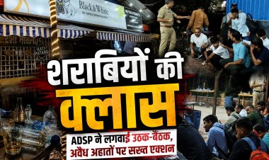 शास्त्री ब्रिज पर शराबियों की लगी क्लास, ADSP आयुष जाखड़ ने लगवाई उठक-बैठक