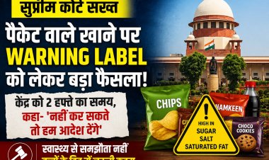 पैकेट वाले खाने पर Warning Label को लेकर Supreme Court सख्त, Centre को 2 हफ्ते का समय