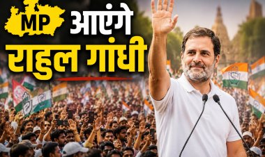 सितंबर में मध्य प्रदेश आएंगे राहुल गांधी, उज्जैन-रीवा में कार्यकर्ताओं से करेंगे संवाद