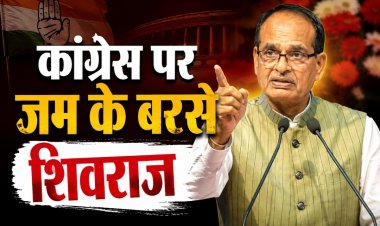 कांग्रेस ने पूरी दुनिया की माता-बहनों का अपमान किया- शिवराज सिंह चौहान