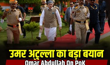 PoK को लेकर उमर अब्दुल्ला का बड़ा दावा, बोले- 'भारत में शामिल होने की मांग करते लोग'