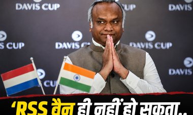 'RSS बैन ही नहीं हो सकता...', प्रियांक खड़गे ने संघ से पूछे आजादी की लड़ाई और रजिस्ट्रेशन पर सवाल