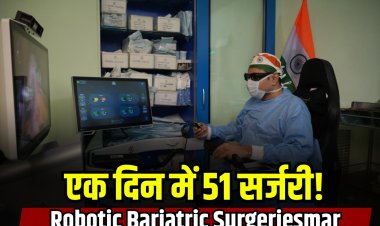 इंदौर में डॉक्टर ने बनाया नया रिकॉर्ड, एक दिन में 51 रोबोटिक बैरिएट्रिक सर्जरी