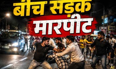 रीवा के शिल्पी प्लाजा में आधे घंटे तक बवाल, पुलिस बल नदारद; Addl. SP संदीप मिश्रा ने खुद संभाला मोर्चा