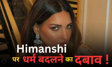 Himanshi Khurana ने धर्म बदलने को लेकर किया खुलासा, बोलीं- पहले चारधाम जाना चाहती थी
