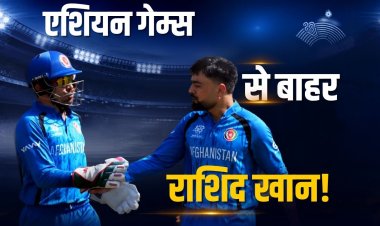 Asian Games 2026 के लिए Afghanistan ने चुनी अलग टीम, Rashid Khan समेत कई बड़े नाम बाहर