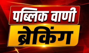 MP RERA को मिला नया अध्यक्ष, शैलेंद्र सिंह की नियुक्ति; संजय गुप्ता सदस्य, रविंद्र सिंह को भी जिम्मेदारी