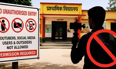 सरकारी स्कूलों में बिना अनुमति एंट्री बंद, YouTuber और सोशल मीडिया वालों पर भी रोक