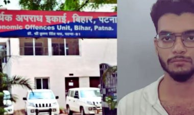 Paper Leak Case Update : पेपर लीक का पर्दाफाश! BPSC AEDO परीक्षा के मास्टरमाइंड को पुलिस ने दबोचा