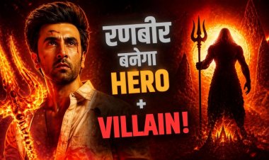 'ब्रह्मास्त्र 2' में Ranbir Kapoor का Double Role, खुद हीरो और खुद विलन बनेंगे!