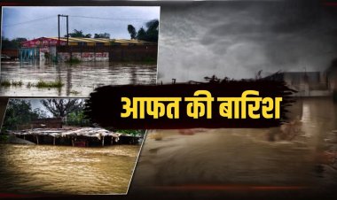 मऊगंज में बाढ़ का कहर;100 से ज्यादा घर जलमग्न, कई लोगों का लाखों का नुकसान,एक कर्मचारी लापता