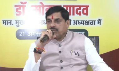 MP CM Announcement : रामराजा लोक की तर्ज पर MP में बनेगा कुंडेश्वर धाम, CM मोहन यादव ने की घोषणा