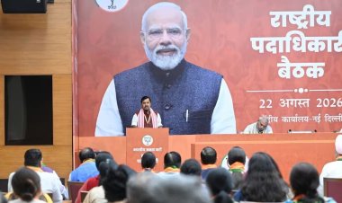 वंदे मातरम् के सम्मान पर BJP का बड़ा प्रस्ताव, कांग्रेस के फैसले का किया विरोध; 10 बिंदुओं में जानें क्या है संकल्प