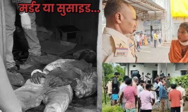 CG Crime News : लिव-इन कपल ने काटा खुद का गला, लड़के की दर्दनाक मौत; पुलिस की जांच जारी