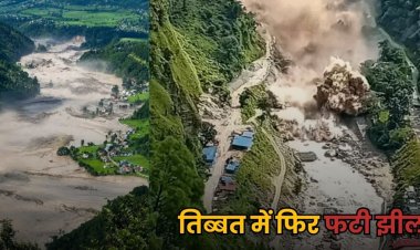 Nepal Flood Update : तिब्बत झील फटी, नेपाल में गांव खाली कराए; अब तक बाढ़ में 478 मौतें