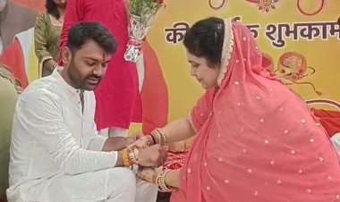 मंत्री कृष्णा गौर के बंगले पर धूमधाम से मनारक्षाबंधन जनता को दिया संदेश