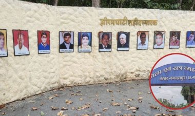 Jhiram Ghati Case Hearing : झीरम घाटी हत्याकांड का फैसला टला, जानिए नक्सलियों ने कैसे बिछाया था मौत का जाल