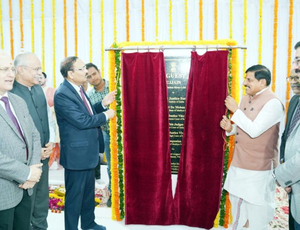 CJP और CM ने उज्जैन में न्यायाधीश अतिथि गृह का किया भूमिपूजन