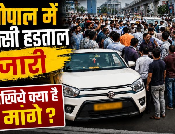 भोपाल में टैक्सी हड़ताल जारी, किराया बढ़ाने और ओला-उबर-रैपिडो पर नियम लागू करने की मांग