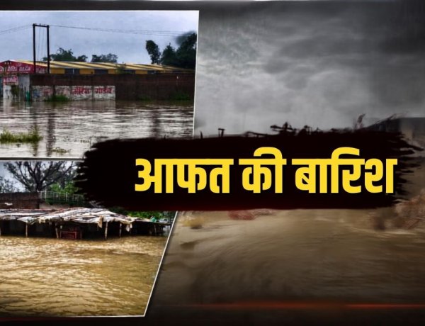 मऊगंज में बाढ़ का कहर;100 से ज्यादा घर जलमग्न, कई लोगों का लाखों का नुकसान,एक कर्मचारी लापता