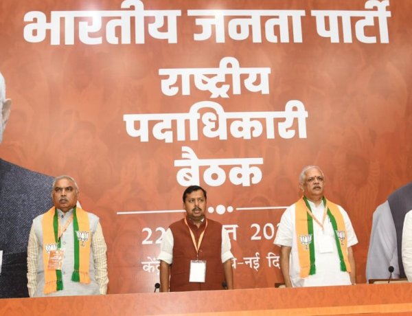 नितिन नवीन की नई टीम की पहली बैठक, Gen Z पर क्या बनाया प्लान?