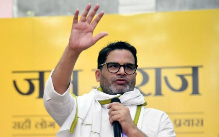 बांकीपुर में 26वें राउंड की मतगणना जारी, प्रशांत किशोर आगे
