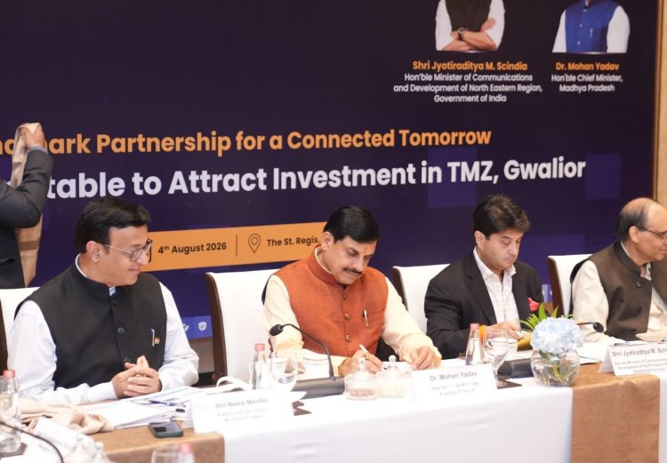 मुंबई में Gwalior Telecom Manufacturing Zone Investors Meet, ₹10,000 करोड़ निवेश का लक्ष्य
