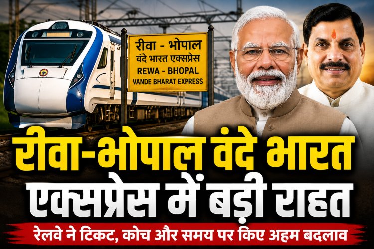 Rewa Bhopal Vande Bharat: रक्षाबंधन पर 16 कोच के साथ चलेगी ट्रेन, सीटें होंगी दोगुनी