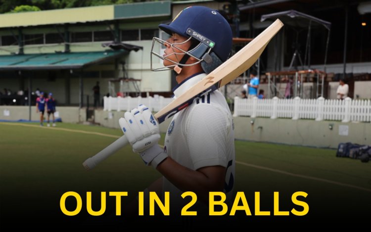 Yashasvi Jaiswal Flop in Sri Lanka, 2 गेंद में हुए आउट