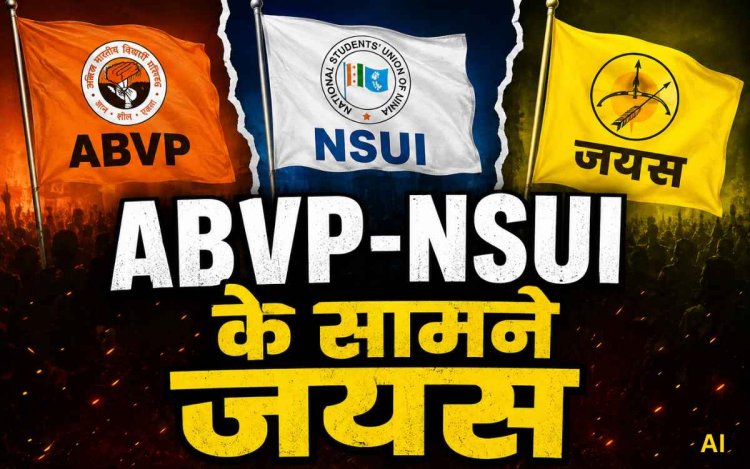 MP Student Union Election: कॉलेजों में पहली बार त्रिकोणीय मुकाबला, ABVP-NSUI के सामने जयस भी उतरेगा मैदान में