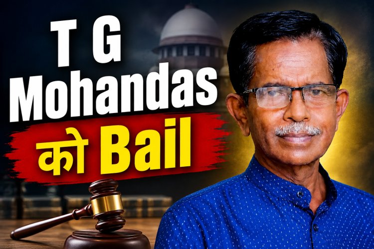 T G Mohandas को Bail, Jantar Mantar Remarks Case में कोर्ट ने गिरफ्तारी पर उठाए सवाल