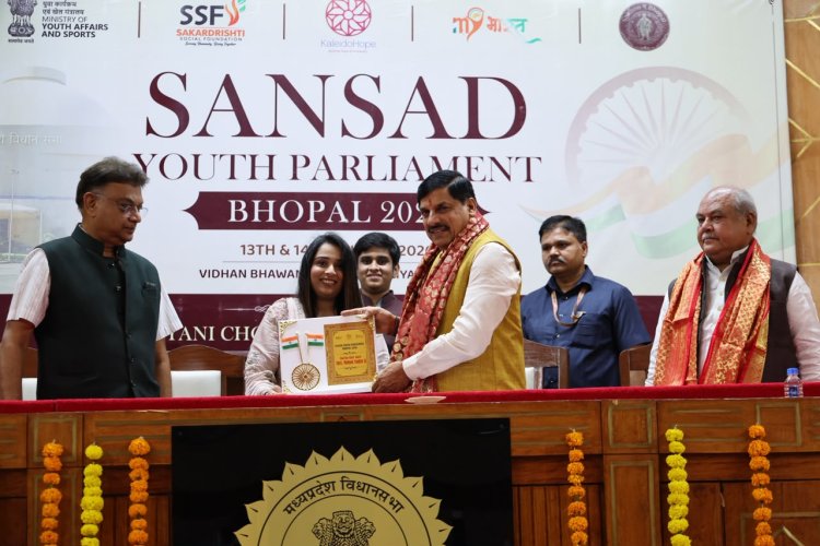 संसद यूथ पार्लियामेंट 2026 का MP विधानसभा में शुभारंभ