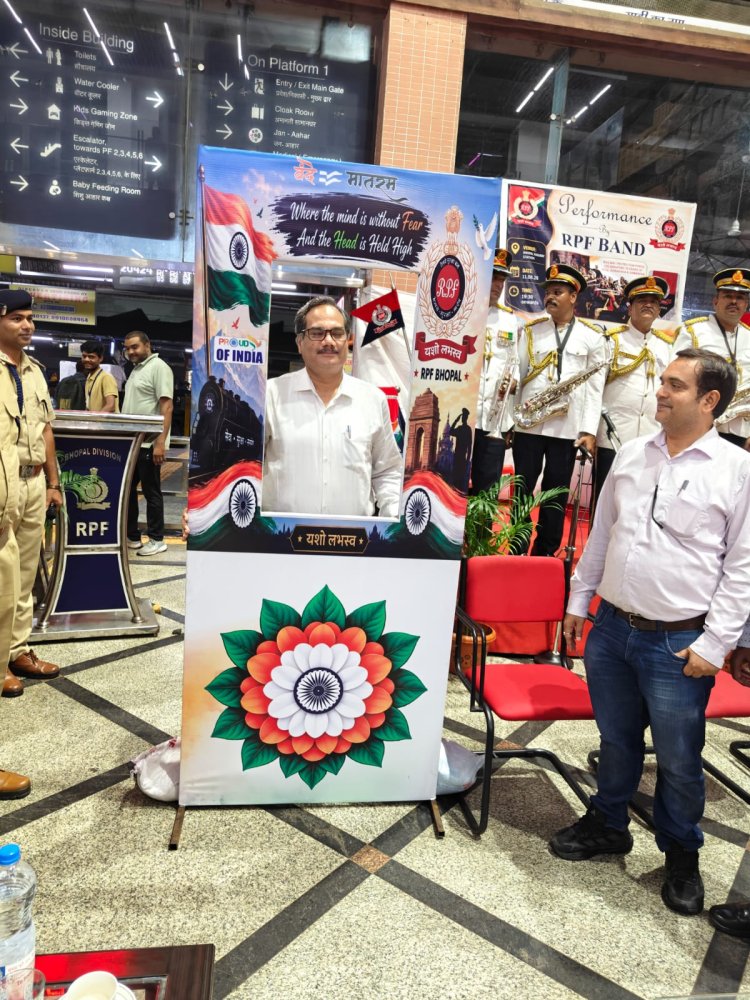 भोपाल रेलवे स्टेशन पर गूंजा देशभक्ति का संगीत, RPF बैंड ने बांधा समां