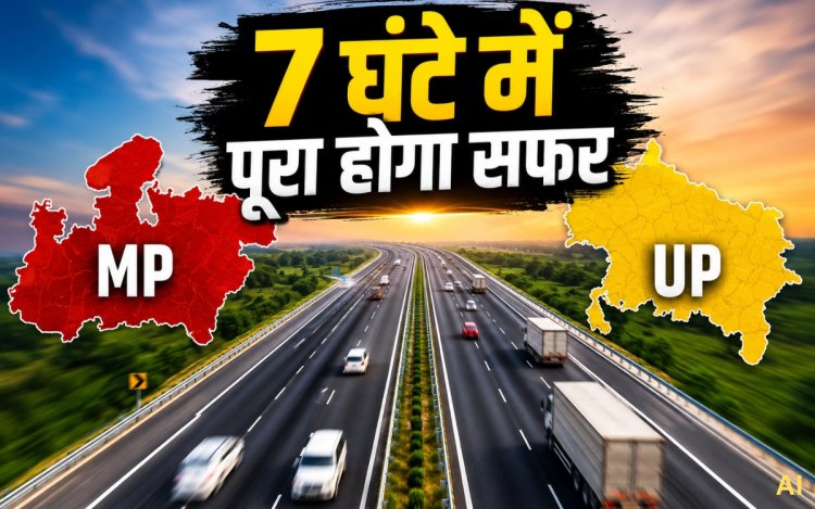 भोपाल-आगरा ग्रीनफील्ड एक्सप्रेस-वे को मंजूरी, 15 हजार करोड़ की लागत से बनेगा फोरलेन; 7 घंटे में पूरा होगा सफर