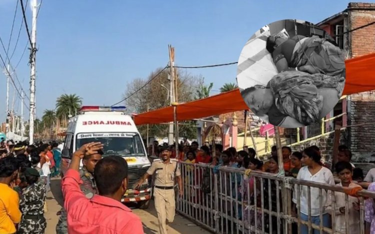Lakhisarai Stampede : लखीसराय के अशोकधाम मंदिर भगदड़ में 7 श्रद्धालुओं की मौत, सावन सोमवार पर पहुंची थी भारी भीड़