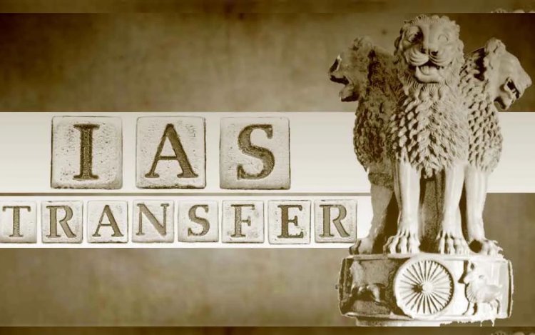 छत्तीसगढ़ में 23 IAS-IFS अफसरों का ट्रांसफर, 6 जिलों के कलेक्टर बदले