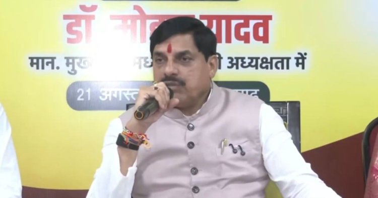 MP CM Announcement : MP में बनेगा कुंडेश्वर धाम, CM मोहन यादव ने की घोषणा