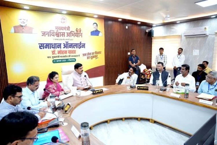 जन-विश्वास अभियान के तहत टीकमगढ़ पहुंचे सीएम डॉ. मोहन यादव, कुंडेश्वर लोक को लेकर बड़ी घोषणा