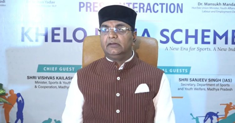 Khelo India Scheme : मंत्री विश्वास सारंग का बड़ा ऐलान, भोपाल में बनेगा स्पोर्ट्स हब; 10 गुना खिलाड़ियों को मिलेगा मौका