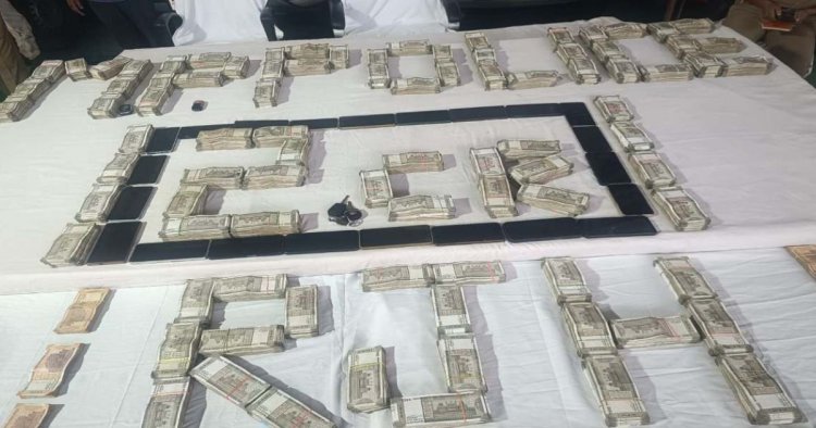 Operation Money Trap : 2 करोड़ की ठगी वाले गिरोह का पर्दाफाश, 1.73 करोड़ कैश सहित 14 गिरफ्तार