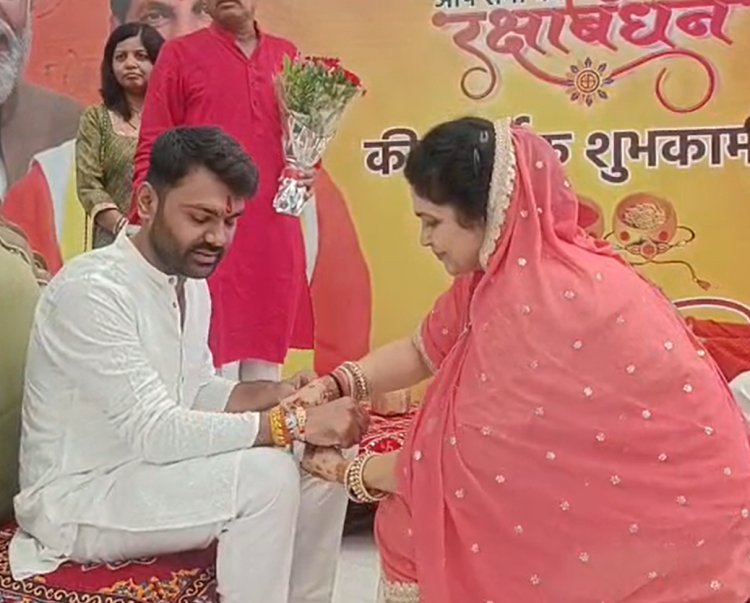 मंत्री कृष्णा गौर के बंगले पर धूमधाम से मनारक्षाबंधन जनता को दिया संदेश