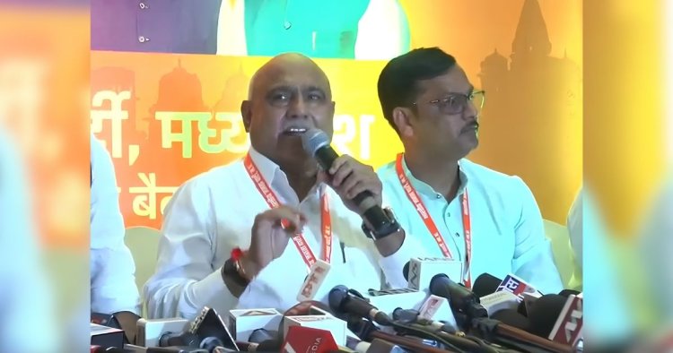 BJP Meeting Orchha : BJP कार्यसमिति का मंथन संपन्न, BJP प्रदेश अध्यक्ष बोले- संगठन-विचारधारा को करेंगे मजबूत